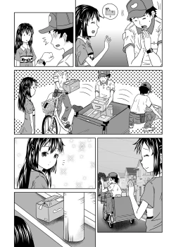 Page 4 of Roshutsukko Haruka no Bousou Dai Yon-ya