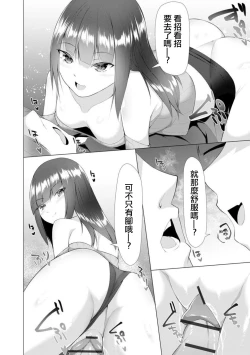 Page 23 of Foot Working Ch.3