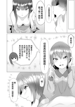 Page 35 of Foot Working Ch.3