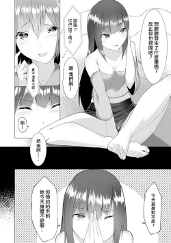 Page 5 of Foot Working Ch.3