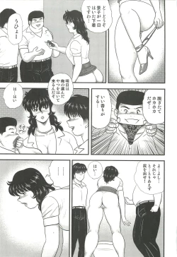 Page 80 of Dorei Onna Kyoushi Keiko 3