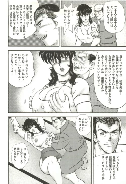 Page 91 of Dorei Onna Kyoushi Keiko 3