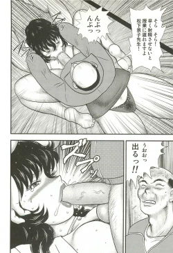 Page 95 of Dorei Onna Kyoushi Keiko 3