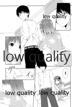 Page 10 of Amami Haruka no Happiness Time