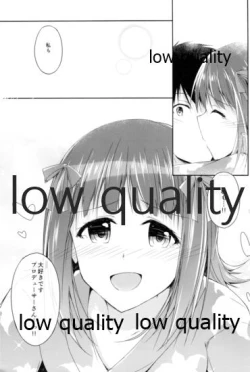 Page 14 of Amami Haruka no Happiness Time