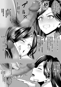 Page 3 of MissCon Shutsujou Kyonyuu JD Oji-san ni Zenra Dogeza