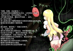 Page 5 of Onna Kenshi wa Ayashii Mori ni Mayotte shimatta.