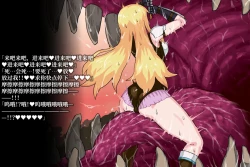 Page 32 of Onna Kenshi wa Ayashii Mori ni Mayotte shimatta. II