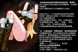 Page 39 of Onna Kenshi wa Ayashii Mori ni Mayotte shimatta. II