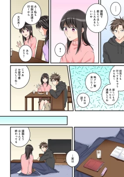 Page 163 of COMIC Ananga Ranga Vol. 82