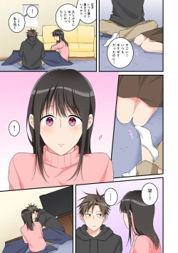 Page 164 of COMIC Ananga Ranga Vol. 82