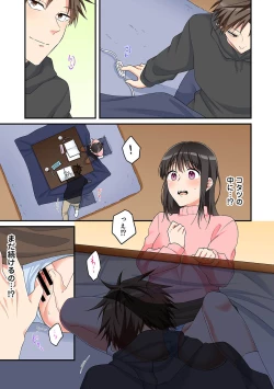 Page 166 of COMIC Ananga Ranga Vol. 82