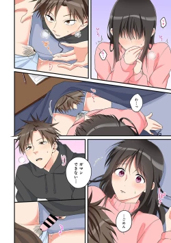 Page 169 of COMIC Ananga Ranga Vol. 82