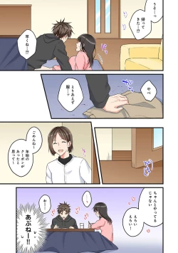 Page 172 of COMIC Ananga Ranga Vol. 82