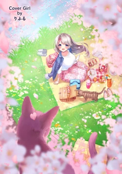 Page 3 of COMIC Ananga Ranga Vol. 82