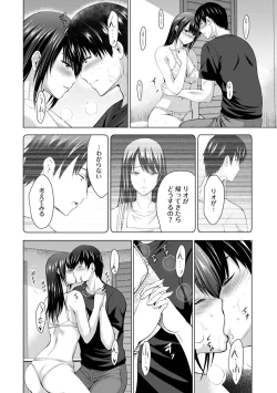 Page 71 of COMIC Ananga Ranga Vol. 82