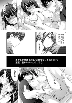 Page 74 of COMIC Ananga Ranga Vol. 82