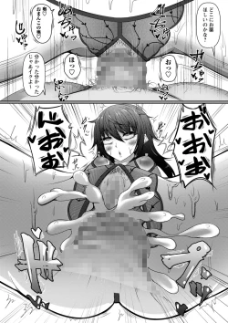 Page 157 of COMIC Masyo 2022-05