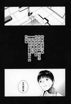 Page 3 of Wet Girls part 1