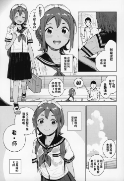 Page 4 of Wet Girls part 1