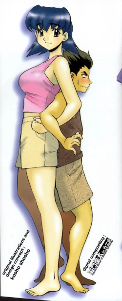 Page 4 of Iin de Naikai?