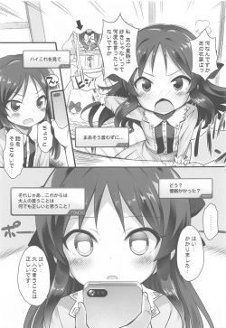 Page 12 of Idol-tachi to Saimin Appli
