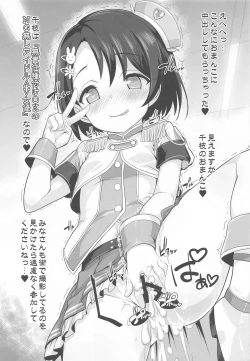 Page 28 of Idol-tachi to Saimin Appli