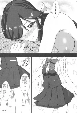 Page 24 of Hayashimo-san to Cosplex