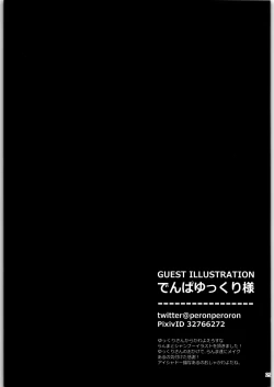 Page 23 of Ranma ga Onnanoko ni Naru hi in Ero Trap Dungeon