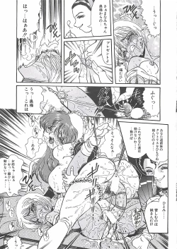 Page 103 of Shoujo Choukyouroku