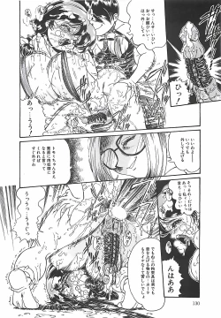 Page 132 of Shoujo Choukyouroku