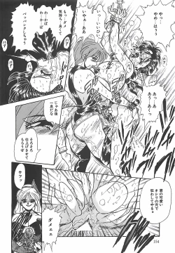 Page 156 of Shoujo Choukyouroku