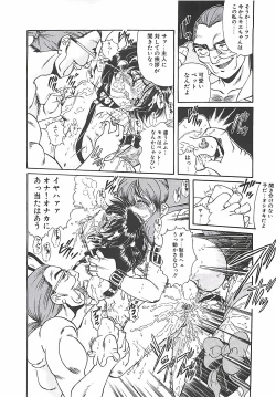 Page 28 of Shoujo Choukyouroku