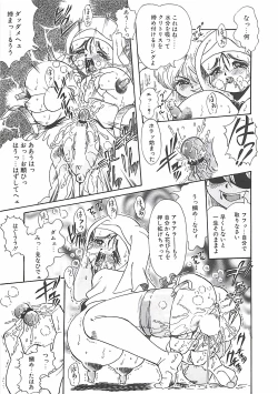 Page 41 of Shoujo Choukyouroku