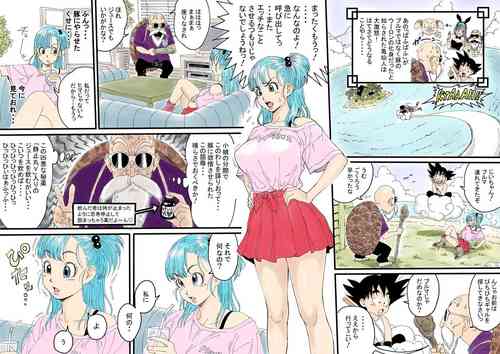 Download Bull○✕ Turtle Sen○ last