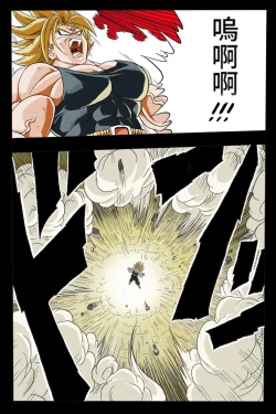 Page 26 of Ryona Budokai 3