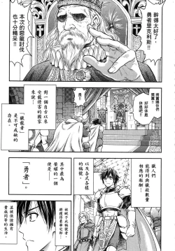 Page 10 of Isekai Soap Land Kaguya 1 | 異世界泡泡澡堂輝夜 1