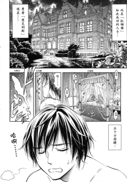 Page 11 of Isekai Soap Land Kaguya 1 | 異世界泡泡澡堂輝夜 1