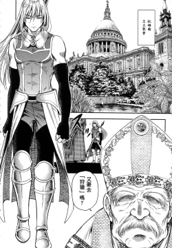 Page 125 of Isekai Soap Land Kaguya 1 | 異世界泡泡澡堂輝夜 1