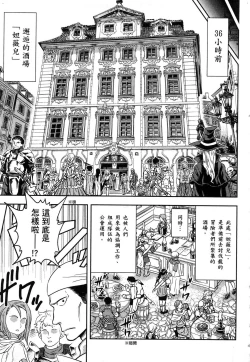 Page 136 of Isekai Soap Land Kaguya 1 | 異世界泡泡澡堂輝夜 1