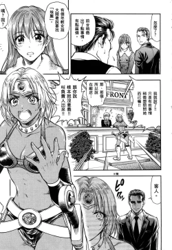 Page 148 of Isekai Soap Land Kaguya 1 | 異世界泡泡澡堂輝夜 1