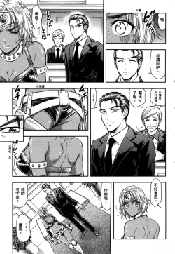 Page 150 of Isekai Soap Land Kaguya 1 | 異世界泡泡澡堂輝夜 1