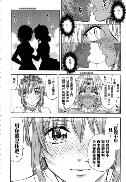 Page 155 of Isekai Soap Land Kaguya 1 | 異世界泡泡澡堂輝夜 1