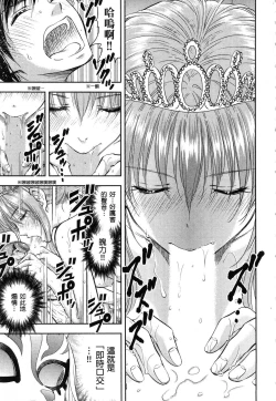 Page 182 of Isekai Soap Land Kaguya 1 | 異世界泡泡澡堂輝夜 1