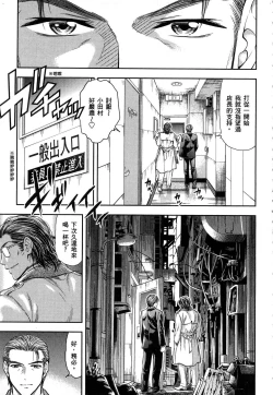 Page 204 of Isekai Soap Land Kaguya 1 | 異世界泡泡澡堂輝夜 1