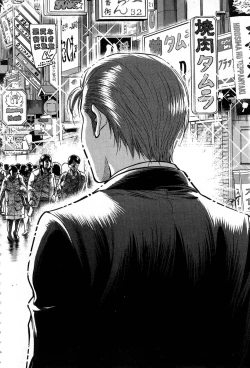 Page 205 of Isekai Soap Land Kaguya 1 | 異世界泡泡澡堂輝夜 1