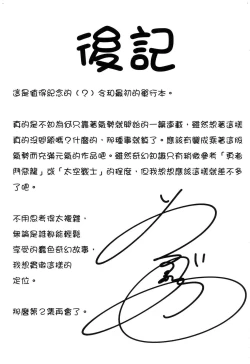 Page 216 of Isekai Soap Land Kaguya 1 | 異世界泡泡澡堂輝夜 1