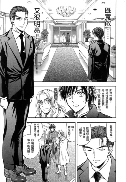 Page 22 of Isekai Soap Land Kaguya 1 | 異世界泡泡澡堂輝夜 1