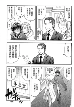 Page 23 of Isekai Soap Land Kaguya 1 | 異世界泡泡澡堂輝夜 1