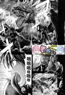 Page 4 of Isekai Soap Land Kaguya 1 | 異世界泡泡澡堂輝夜 1